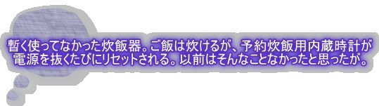 bgĂȂъBт͐邪A\񐆔їpv d𔲂тɃZbgBȑO͂ȂƂȂƎvB 