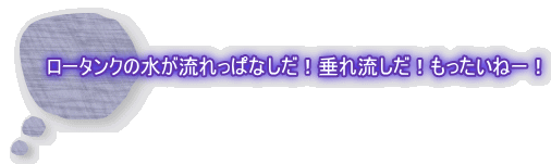 [^N̐ςȂIꗬIˁ[I