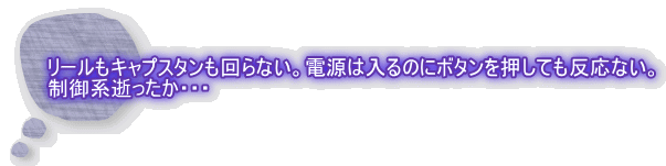 [LvX^ȂBd͓̂Ƀ{^ĂȂB nEEE 