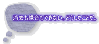 ^łȂBǂƂB