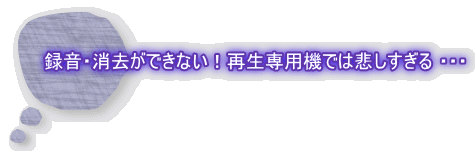 ^EłȂIĐp@ł͔߂ EEE 