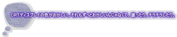 CRTfBXvC̐FBƂ񂶂ȂāAA``B