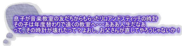qy̗FAhXeBb`̎v ̎q͔Nxւŉ̋ցEEElȂ āA̎vꂽāH您A񂪒Ă낤ȂI 