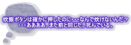 у{^͊mɉ̂ɁEEEȂŐȂ񂾁H EEEA܂OƓBłB