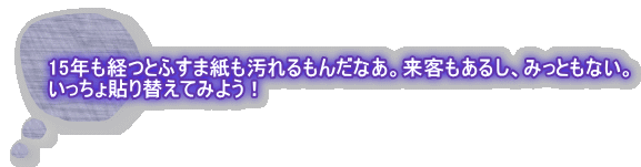 15NoƂӂ܎񂾂ȂBq邵A݂ƂȂB \ւĂ݂悤I 