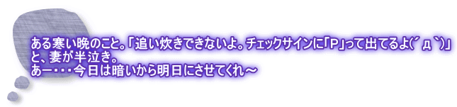 銦ӂ̂ƁBuǂłȂB`FbNTCɁuPvďoĂ(LtM)v ƁAȂB [EEE͈Â疾ɂĂ`
