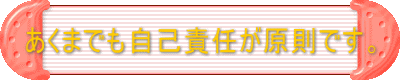 ܂łȐӔCłB